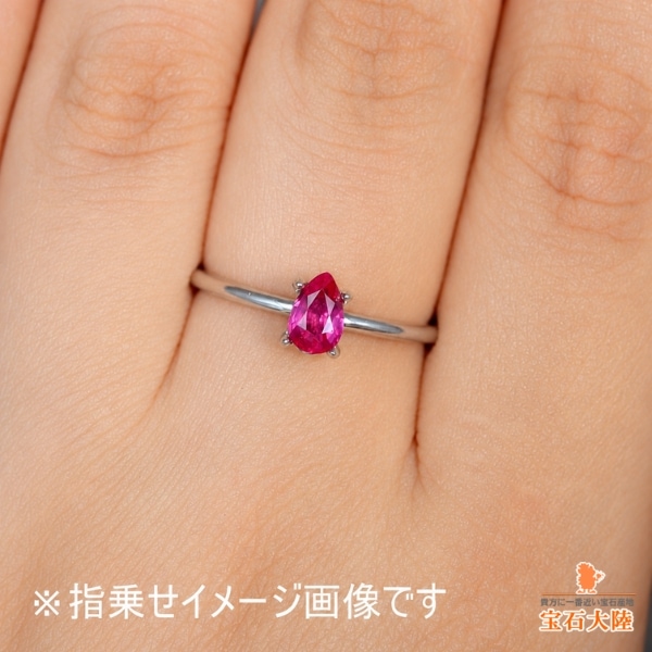 天然ルビー 0.41ct 【非加熱】モザンビーク 鑑別付