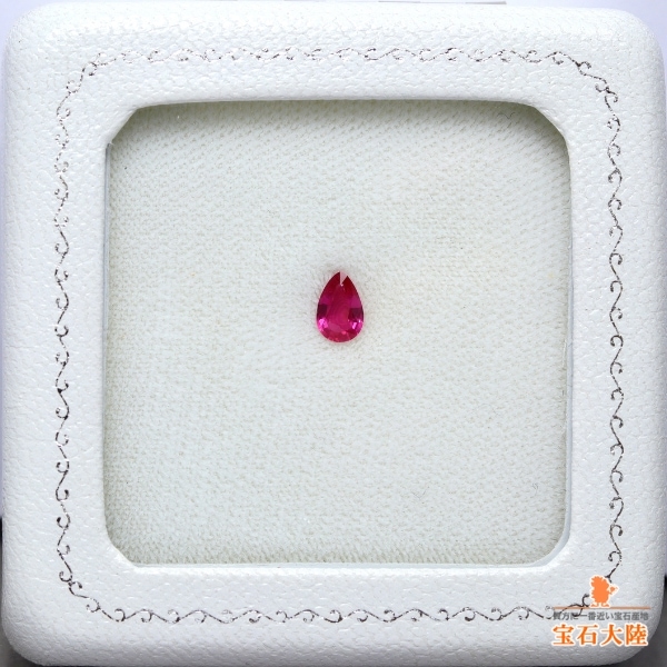 天然ルビー 0.41ct 【非加熱】モザンビーク 鑑別付