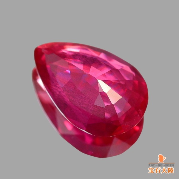 天然ルビー 0.41ct 【非加熱】モザンビーク 鑑別付