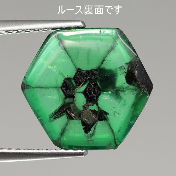 天然トラピッチェエメラルド 3.76ct 【美色グリーン】 コロンビア 
