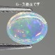 天然ウォーターオパール 1.38ct 【美遊色】 メキシコ