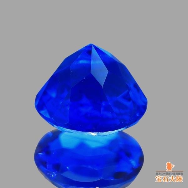 天然アウイナイト 0.247ct 【ビビットブルー】 美品 ドイツ