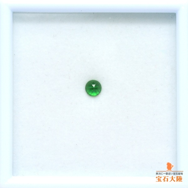 天然ツァボライトガーネット 0.34ct 【ローズカット】 タンザニア