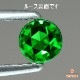 天然ツァボライトガーネット 0.34ct 【ローズカット】 タンザニア