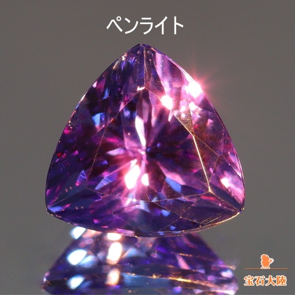 タンザナイト 1.14ct Pt950天然タンザナイト1.14ct ダイヤ付ネックレス