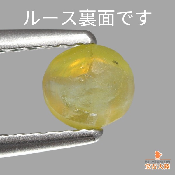 ☆超激レア!!☆別格品(最高品質)☆超極上グリーンキャッツアイクォーツSA 最も優遇 ☆超激レア!!☆完全別格品!!(宝石質)☆超極上キャッツ
