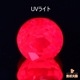 天然モゴックルビー 0.45ct 【Pigeon Blood 非加熱】 GUBELIN/GRS産地鑑別