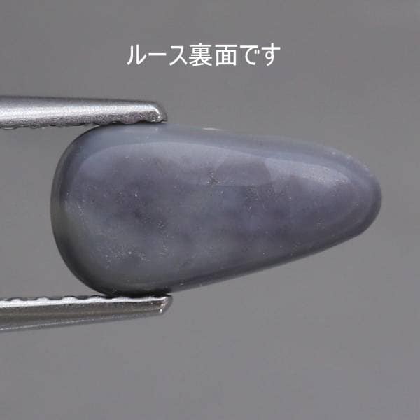 天然ブラックオパール 1.16ct 【オレンジレッド遊色】