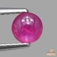 天然ルビー 0.70ct 【六条スター】 ミャンマー