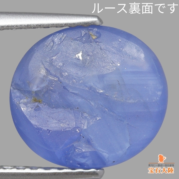 ☆M0928-1)ミャンマー産天然スターサファイア1.198ct 宝石