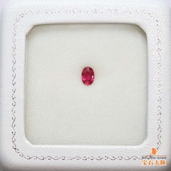 天然ルビー 0.54ct 【非加熱】モザンビーク 鑑別付 