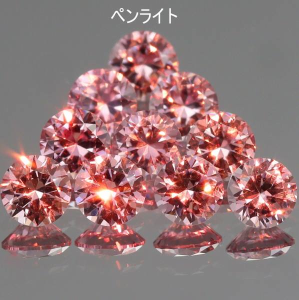 3.0mm◇天然マラヤガーネット 【ワンランクアップ品質】 ピンク