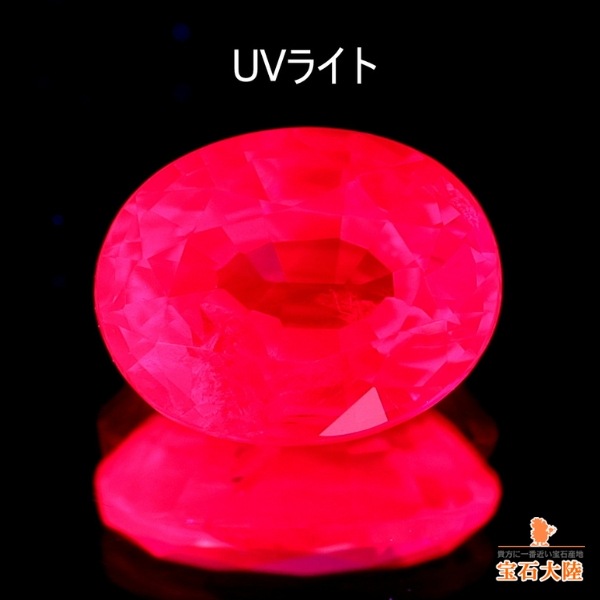 天然モゴックルビー 0.52ct 【Pigeon Blood 非加熱】 ミャンマー GRS産地鑑別付