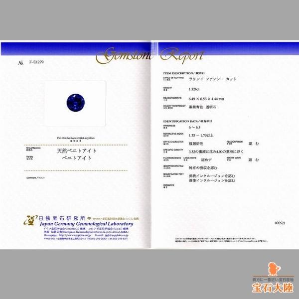 専用JF59★鑑別書発行 ※最長発送納期7/10 5_000000013757.jpg?1678209904