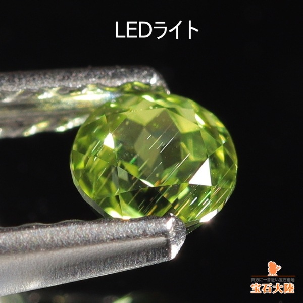 天然ペリドット 0.27ct 【隕石・レインボー】 パラサイト