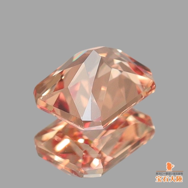 天然パパラチャサファイア 0.44ct 【マダガスカル】 中宝鑑別付