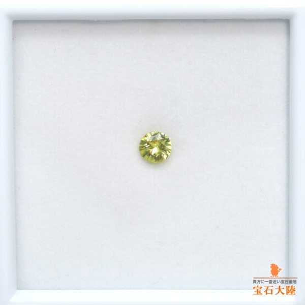 天然スフェーン 0.42ct【グリニッシュイエロー】マダガスカル