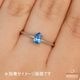 天然アクアマリン 0.28ct 【非加熱】 ブラジル・Tatu産