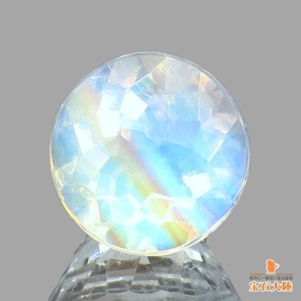 天然アンデシンラブラドライト 0.85ct 【レインボー】 バフトップ