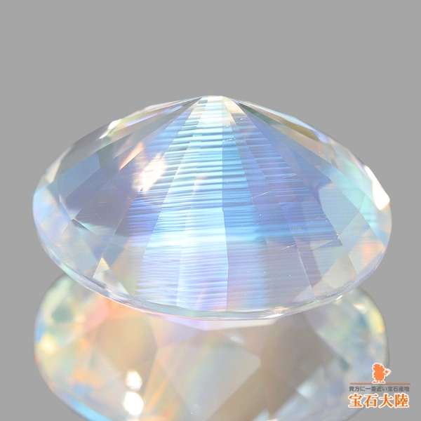 天然アンデシンラブラドライト 5.29ct 【神秘的レインボーシラー