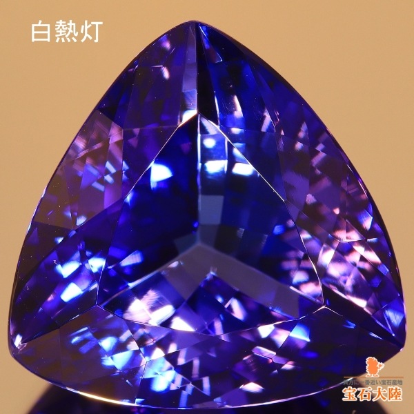 天然タンザナイト 12.74ct 【究極TOPトップ】極美品