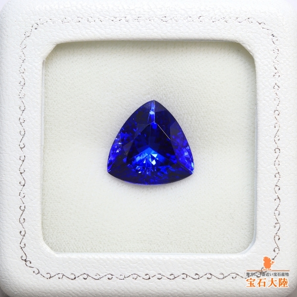 天然タンザナイト 12.74ct 【究極TOPトップ】極美品