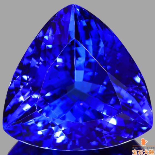 天然タンザナイト 12.74ct 【究極TOPトップ】極美品