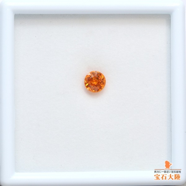 天然スペサルティンガーネット 0.99ct 【マンダリン】 ナイジェリア