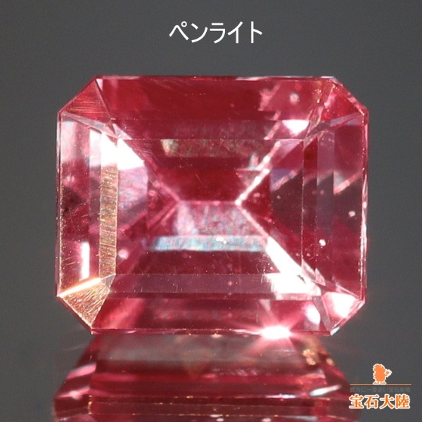 価格はお問い合わせください※天然アレキサンドライト 0.80ct 【激変