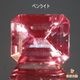 価格はお問い合わせください※天然アレキサンドライト 0.80ct 【激変・ブラジル】大粒 美品 GIA産地鑑別
