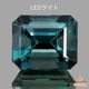 価格はお問い合わせください※天然アレキサンドライト 0.80ct 【激変・ブラジル】大粒 美品 GIA産地鑑別