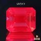 価格はお問い合わせください※天然アレキサンドライト 0.80ct 【激変・ブラジル】大粒 美品 GIA産地鑑別