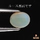 天然オパール 0.45ct【オレンジ遊色】 ライトニグリッジ