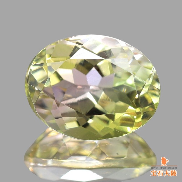 天然トルマリン 1.41ct 【パーティーカラー】 ナイジェリア 天然トルマリン 1.41ct 【パーティーカラー】 ナイジェリア