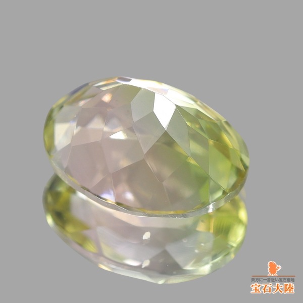 天然トルマリン 1.41ct 【パーティーカラー】 ナイジェリア 天然トルマリン 1.41ct 【パーティーカラー】 ナイジェリア