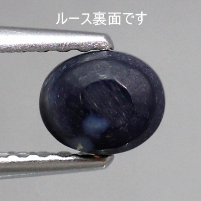 天然ブラックオパール 0.39ct 【黒生地・レッド遊色】