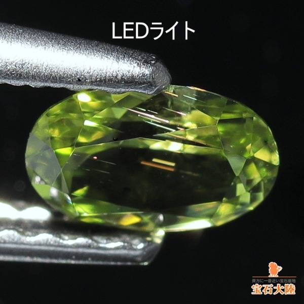天然ペリドット 0.37ct 【隕石・レインボー】 パラサイト