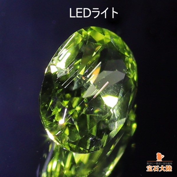 天然ペリドット 0.37ct 【隕石・レインボー】 パラサイト
