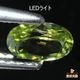 天然ペリドット 0.37ct 【隕石・レインボー】 パラサイト