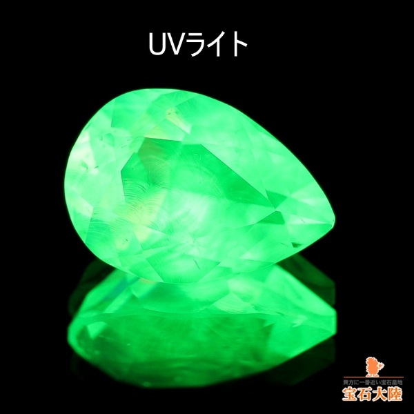 天然オパール 0.69ct 【ハイアライト・UV蛍光】 メキシコ