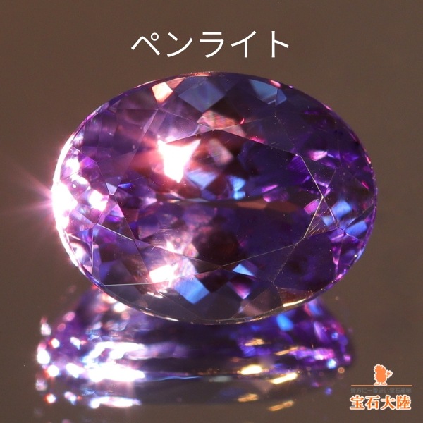 天然タンザナイト 2.17ct 【パープリシュブルー】