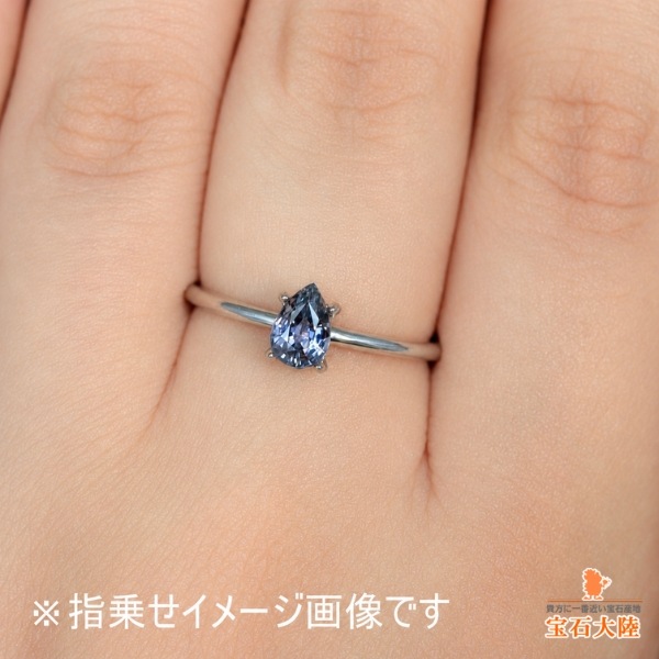 天然サファイア 0.56ct 【グレイッシュパープル・非加熱】 マダガスカル