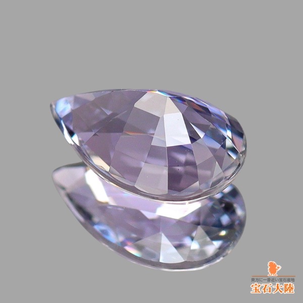 天然サファイア 0.56ct 【グレイッシュパープル・非加熱】 マダガスカル