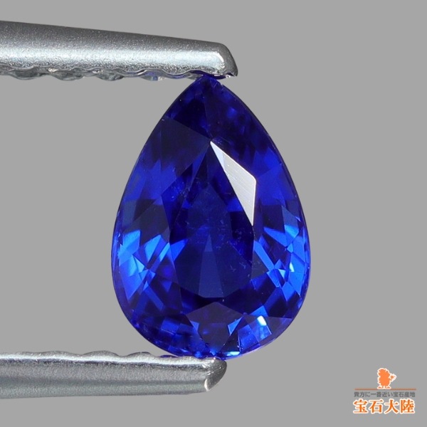 天然ブルーサファイア 0.54ct 【ミャンマー・モゴック/非加熱】 ROYAL BLUE GIA産地鑑別