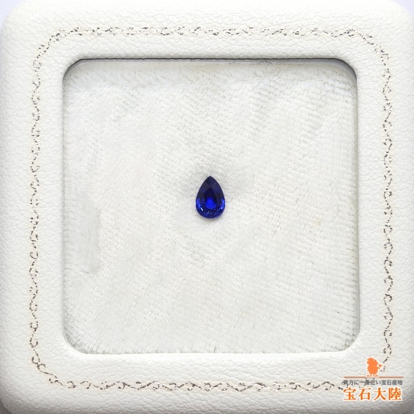 天然ブルーサファイア 0.54ct 【ミャンマー・モゴック/非加熱】 ROYAL BLUE GIA産地鑑別