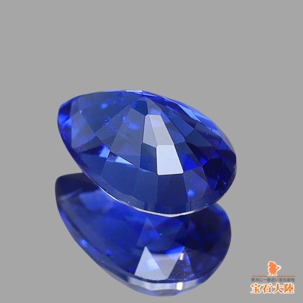 天然ブルーサファイア 0.54ct 【ミャンマー・モゴック/非加熱】 ROYAL BLUE GIA産地鑑別