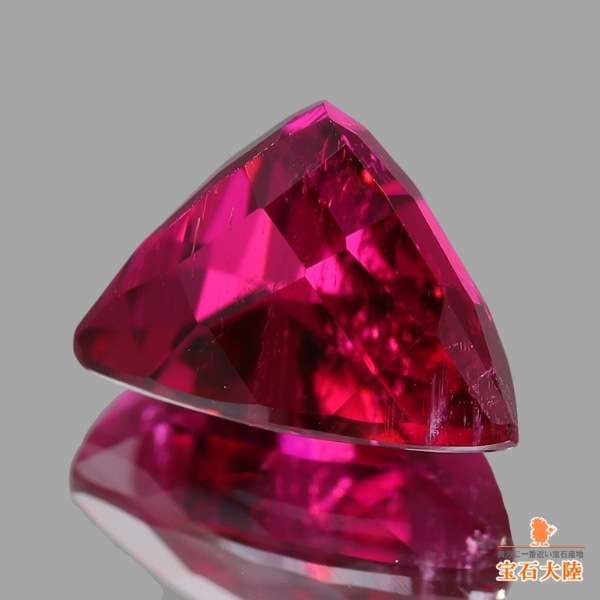 天然トルマリン 1.25ct 【美濃ルベライト】ブラジル