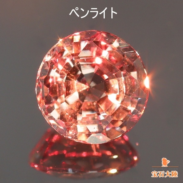 天然カラーチェンジガーネット 1.03ct 【マダガスカル】 