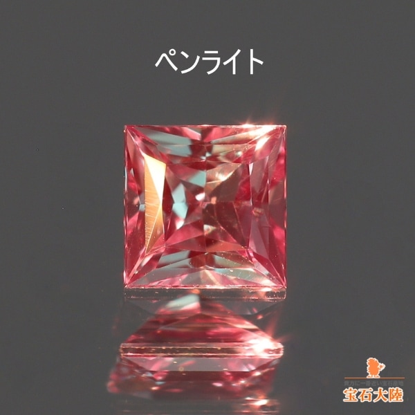 天然石　アレキサンドライト 天然アレキサンドライト 0.08ct 【ブラジル】 プリンセスカット