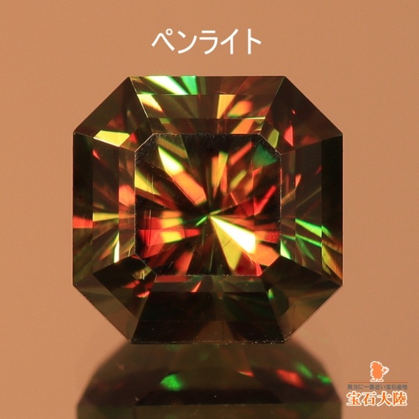天然スフェーン 1.25ct 【魅惑のカラーチェンジ・レッドファイア  